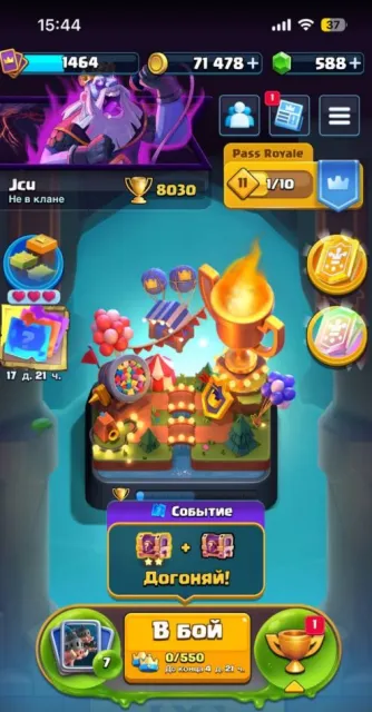 💎☀️5 YEARS OF PLAY☀️🌸7 EVO💎🌸 1x15, 5x14, 14x13, 19x12 💎FOREVER🌸 45 EMOJIS💎FOREVER YOUR 🌸 AUTO-GIVING🌸💎, 25 arena, 1445 level, 10061 trophies, 122 cards, No