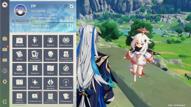 Old account from 2021, UID:717393463, Any platform, Email linked, Lumine, Levelled up, AR 57, Primogems 700