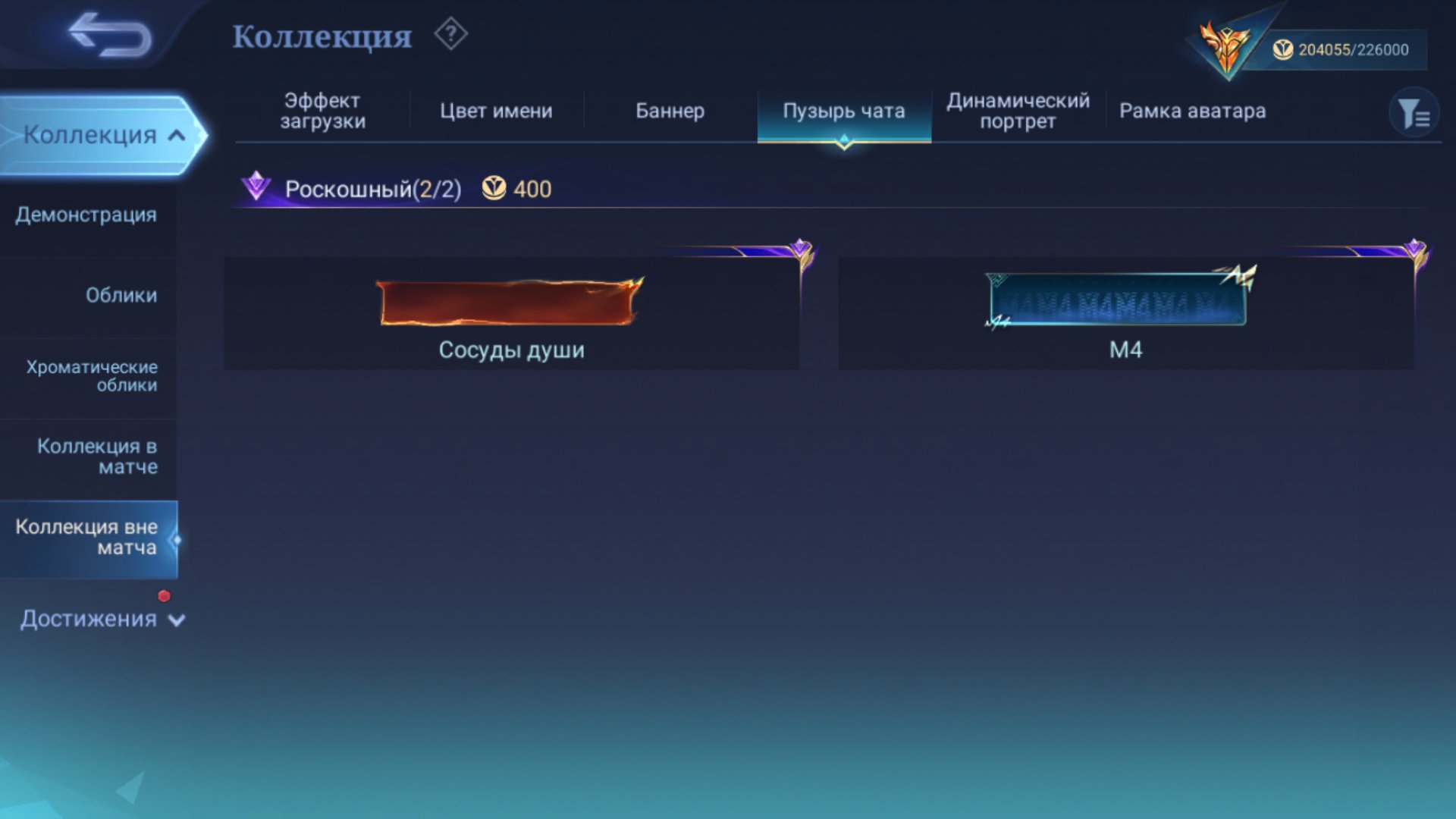 🔥1010 Stars🔥 Star Wars, Cyclops-Alucard, Exo Hayabusa, Hunter Harith, Transformer X-Grenka🔥, Sale, Rank: Epic, Level: 179, Winrate: 59%, Heroes: 132, Skins: 540