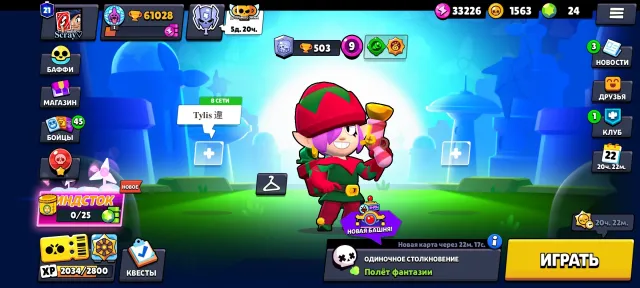 Old account❤️🔥2 prime❤️🔥2019❤️🔥106 brawlers 🔥 description ❤️🔥, 61028 trophies, 106 brawlers, 21 primes