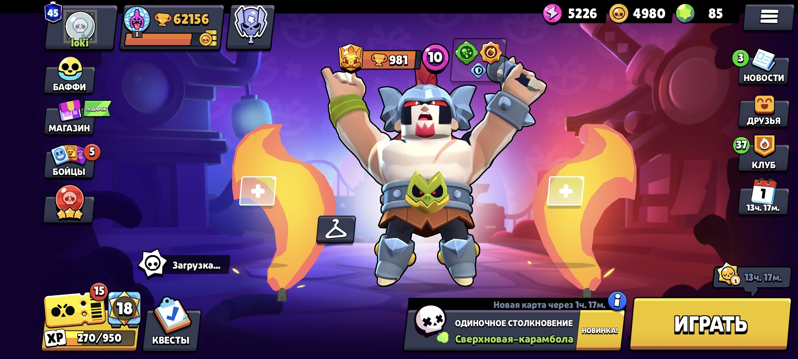 Oodoydpu nclhcpudpu fufpufpfup xoydoydyo, trophies 61000, brawlers 104, primes 45