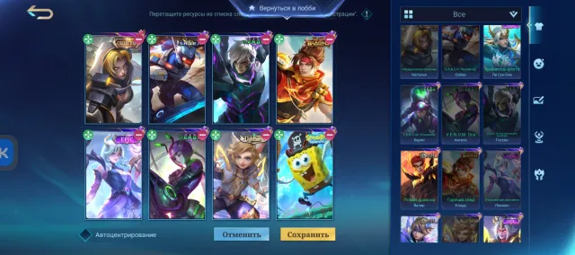Account MLBB Max rank 67 stars collector Natalia Kagura epic sorry maiden SpongeBob, Sale, Rank: Legend, Level: 48, Win rate: 51%, Heroes: 91, Skins: 131