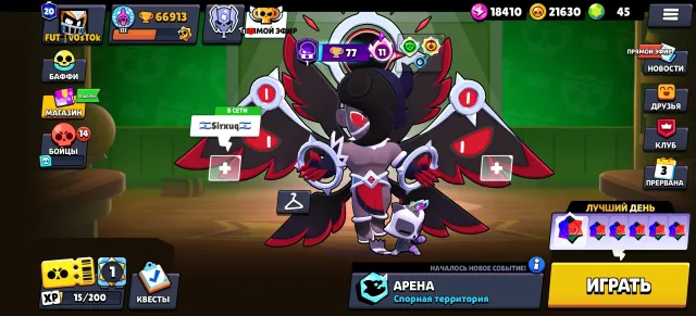 Account is 6 years old, 66913 trophies, 105 brawlers, 20 primes