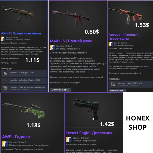 ⭐ CS2 + SKIN SET WITH STICKERS (REZ, OLOFMEISTER BERLIN 2019) 🔫 70 HOURS+ 🔑 FULL REBINDING, Sale, With inventory, No PRIME