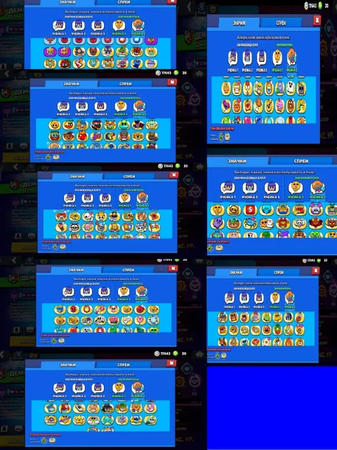 🏆Brawl stars account 68k🏆, 68000 кубков, 104 бравлеров, 35 праймов