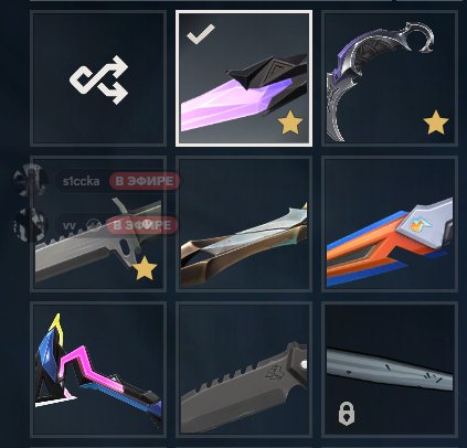 ~56450vp | ⚔️6 KNIVES⚔️ | ✔️FULL DATA CHANGE✔️ | HARBOR OF CHAOS | PHASE BARRIER, Sale, Silver 1, Agents: 23, Skins: 75
