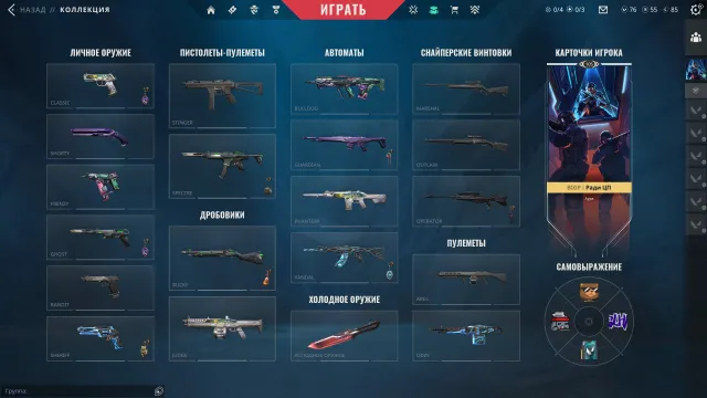 personal [EU] account I played without any software., Sale, Diamond 1, Agents: 26, Skins: 28