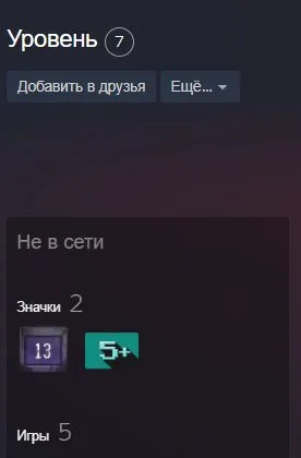🌺【CS:GO 2 С ПРАЙМОМ + 4 медали / медаль】🌺【ИЗМЕНЕНИЕ ДАННЫХ ПОД СЕБЯ】🌺 + игры, Продажа, Инвентарь пуст, Есть PRIME
