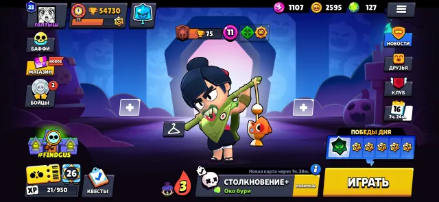🔥TOP ACCOUNT | 107👥 | 54.7🏆 | PRIME 33 | DESCRIPTION⬇️, 54730 trophies, 107 brawlers, 33 primes