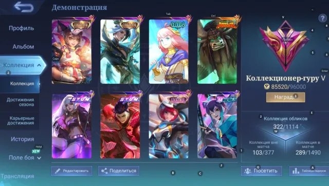 Test server🖤Collector Harith-Ling🖤S.T.U.N. Chou-Selena,LuckyBox Kimmy-Zask, Sale, Rank: Mythical Glory, Level: 108, Win Rate: 53%, Heroes: 133, Skins: 324