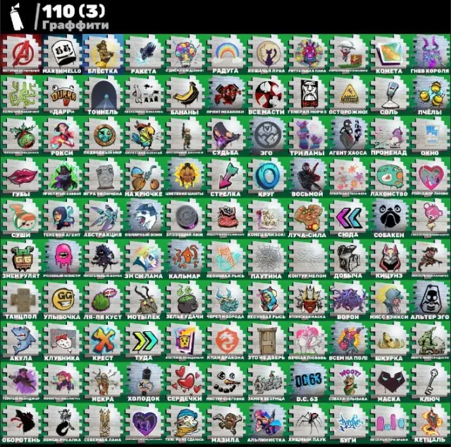 ❄️85 skins🔮OG STW PVE🔮Take The L🔮Dushagub🔮Gulya🔮Cameo🔮Red Knight🔮Neposeda🔮Chistyulya, Sale, skins 85