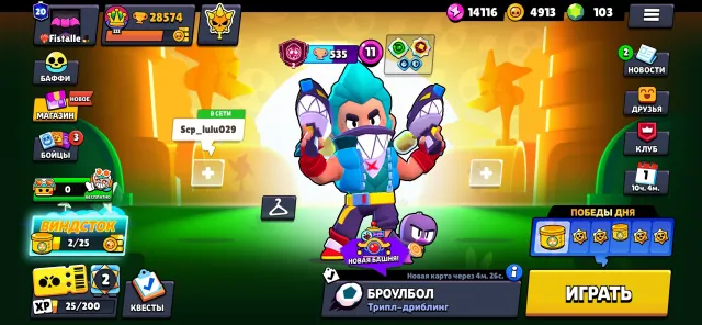 🔥ACCOUNT FOR MORTIS MAINERS🔥, 28574 trophies, 75 brawlers, 20 primes