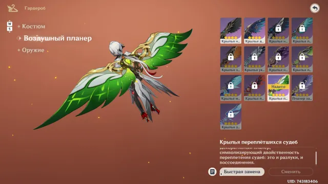 25 AR/Start. Harlequin + Shilonen + 2 legendaries of your choice, Any platform, Email linked, Lumin, Starter, AR 25