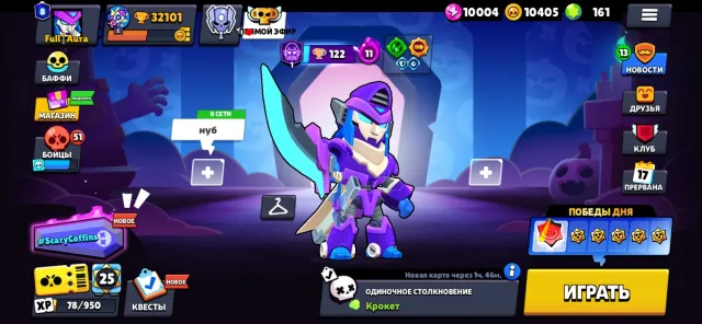 Account 21 years old, has many Old skins, 32000 trophies, 92 brawlers, 8 primes