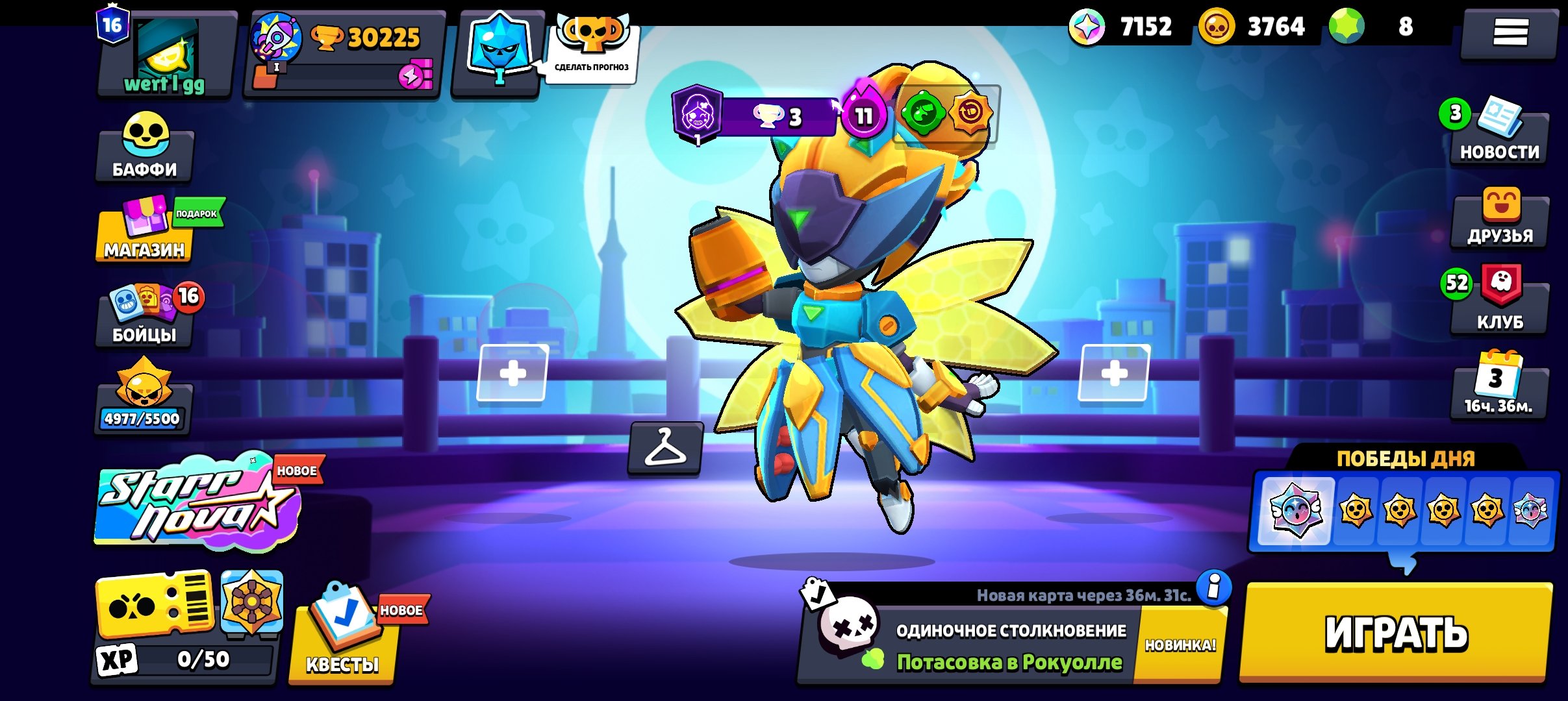 Hshhdi I will do it tomorrow morning to get a bit more to get to work, trophies 30225, brawlers 86, primes 16