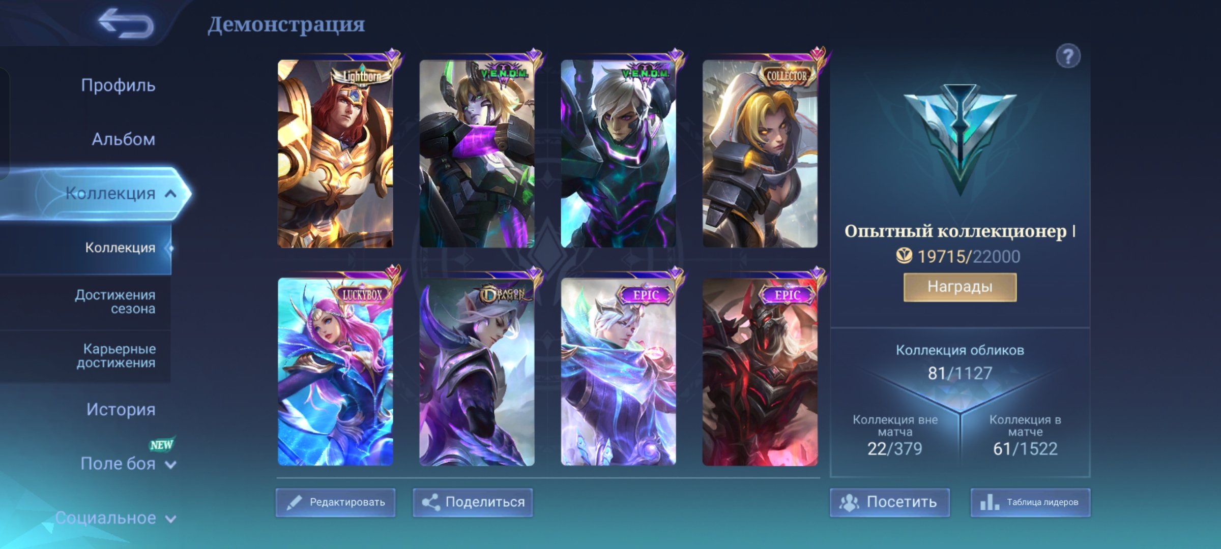 Norm AK for starters, there are many appearances, and there are many characters», Sale, Rank: Grandmaster, Level: 50, Winrate: 50%, Heroes: 48, Skins: 65