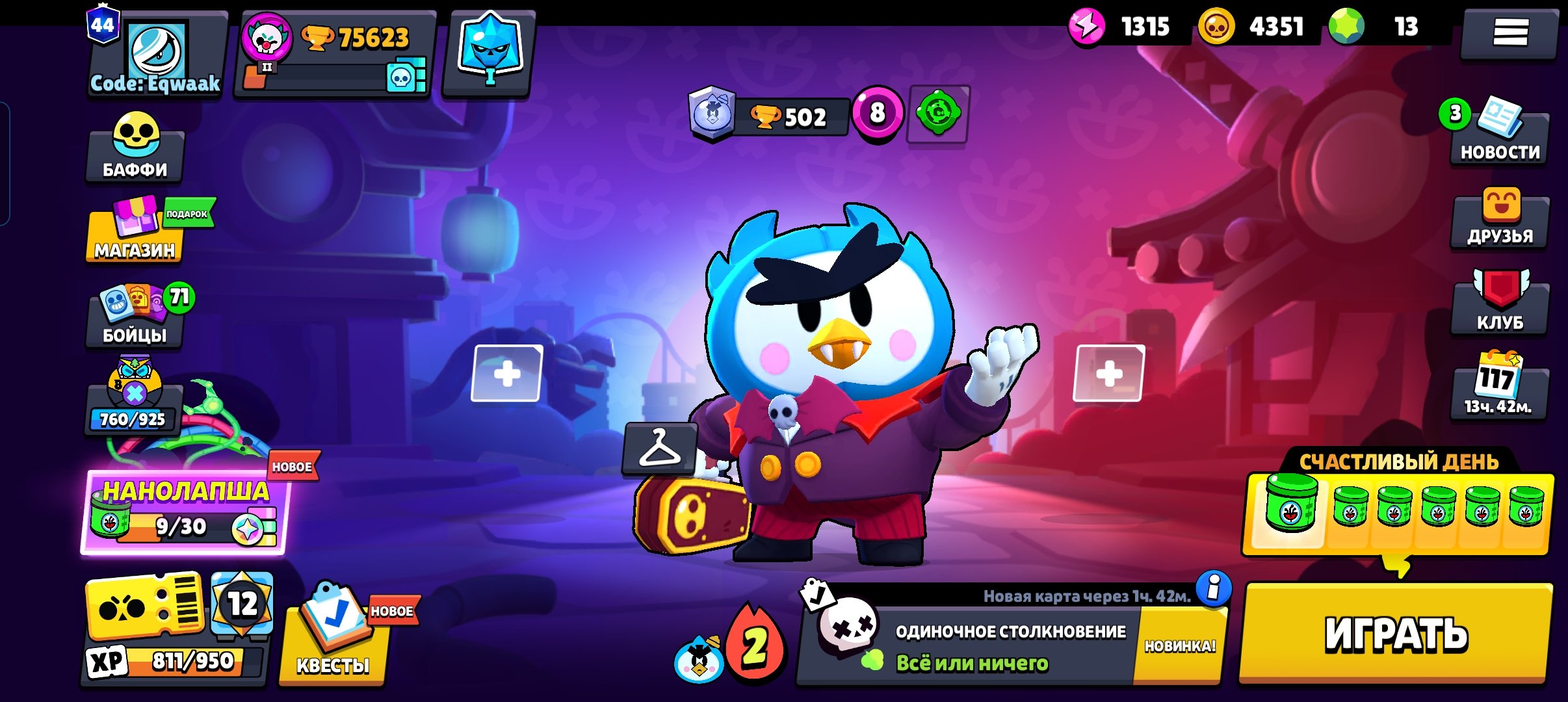 🔥👑 Brawl Stars account for sale 🔥👑 Good leveling 💯 lots skins 💯Good for pushing ✔️❤️🎉, trophies 75000, brawlers 103, primes 44