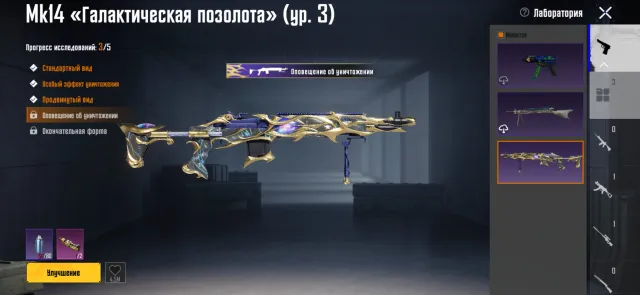 Продам акаунт по хорошей цене, Нет BATTLEGROUNDS Plus
