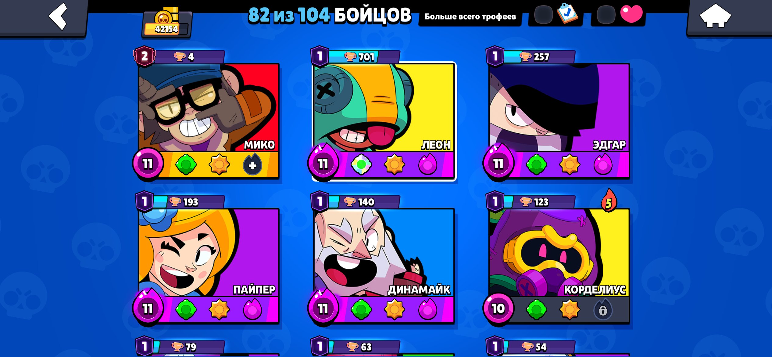 account brawl stars, trophies 42154, brawlers 82, primes 19