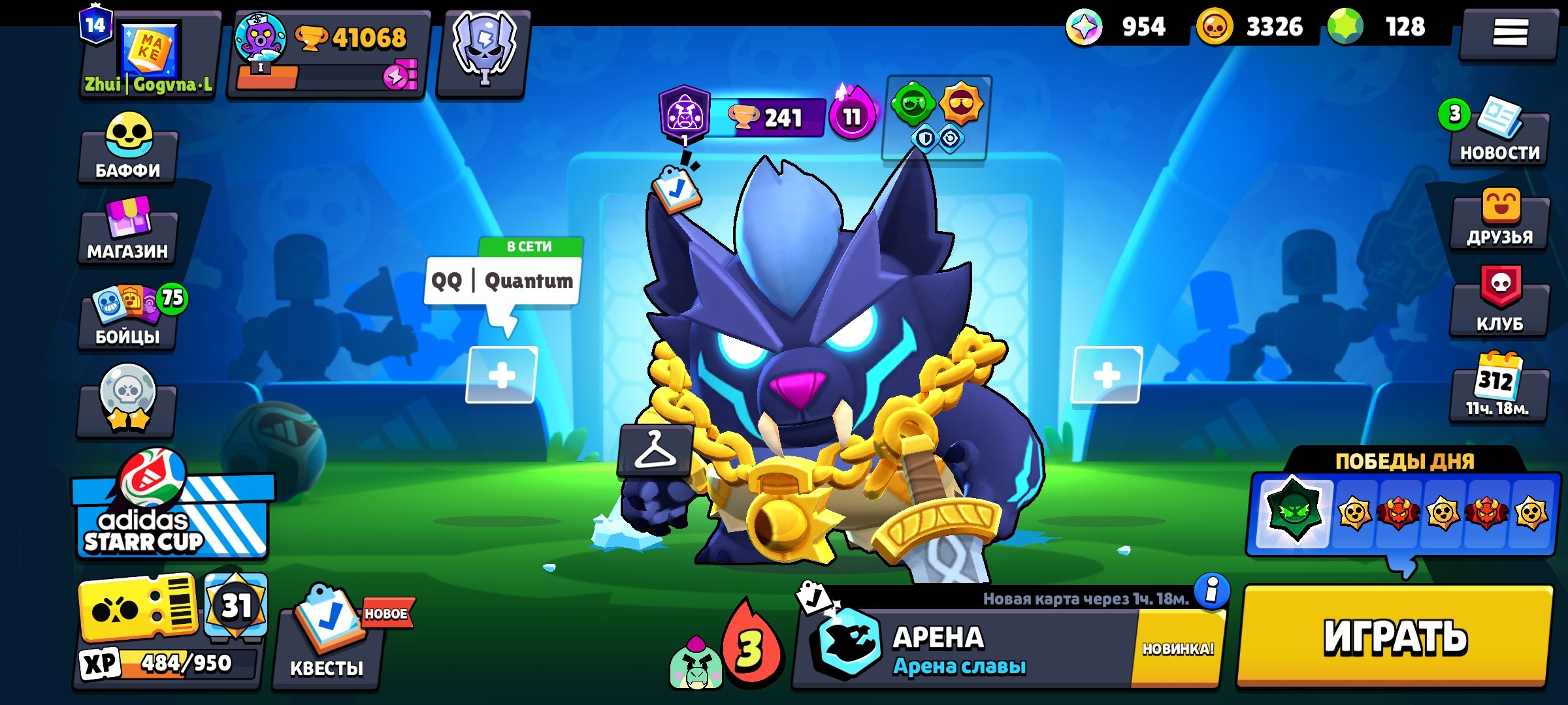 Account 40K Trophies | 104 Brawlers | 14 Primals, trophies 40000, brawlers 104, primes 14