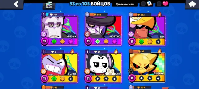30k🏆, 1k gems, 91k blings, 89k power points, 235k coins, 30601 trophies, 93 brawlers, 6 primes