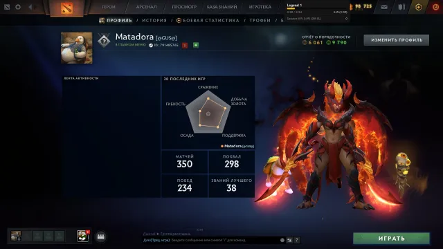 ⛩️💜 DOTA 2 ┃ 3100 MMR ┃ 9790 ПОРЯДОЧНОСТИ ┃ ТРОФЕЙ 29 💜⛩️, Продажа, 3100 MMR, 9790 порядочності, 6061 вежливості, 350 матчів