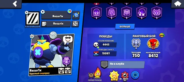 Chubby account 77k, a sea of skins, 72 maxed brawlers, quick delivery, 77604 trophies, 105 brawlers, 41 primes