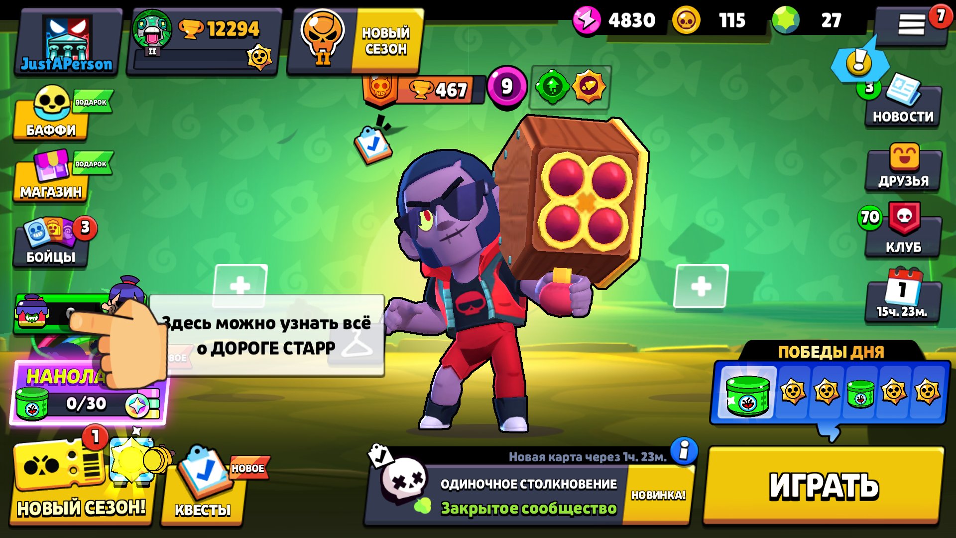 ✅[Auto issue] 🏆 12294 Cups 💫 41 Bravlers 💎 27 Gems ✅ Tag: #2LQYYJP0GJ, trophies 12294, brawlers 41