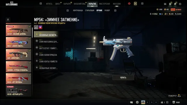 Steam PUBG Account 8 progressive guns., Yes BATTLEGROUNDS Plus