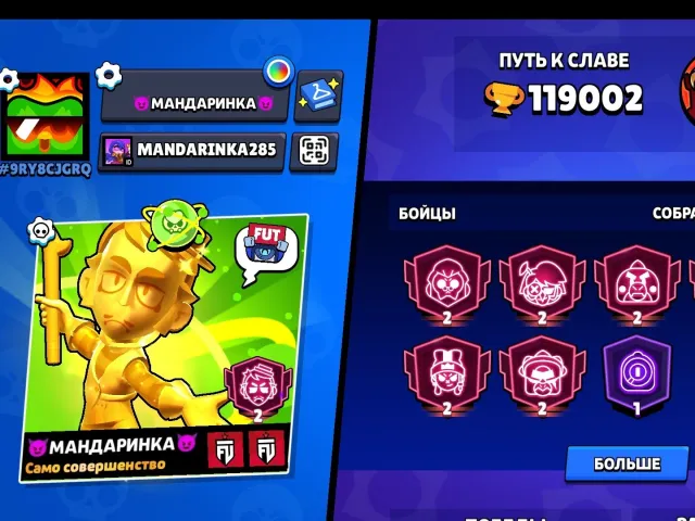 🏆BRAWL STARS ACCOUNT 119k🏆✨ 2019 YEAR 🔥(full upgrade all hypers and Buffi) 🔥⭐, 119000 trophies, 108 brawlers, 103 primes