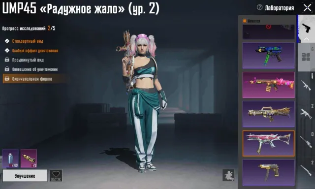 ump45 2 уровеньхороший аккаунтс17+ рпхорошие сеты, Продажа, 61 уровень, Ранг: Золото, 10+ мифик скинов, 1-9 прокачиваемых оружий, 1-4 килл чатов, Нет спорт каров
