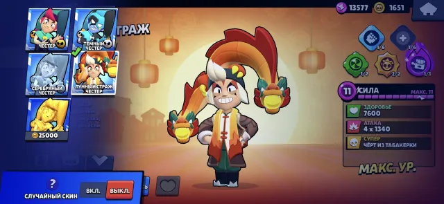 Selling a Brawl Stars account, 59000 trophies, 75 brawlers, 43 primes