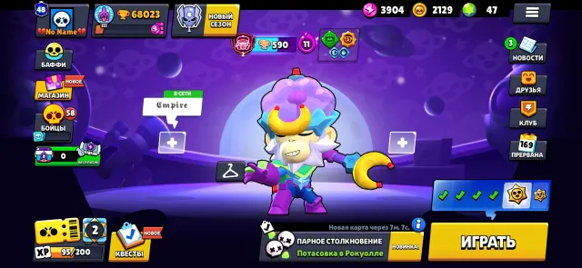 🎆 Selling account in BS 🎆, 68023 trophies, 105 brawlers, 48 primes