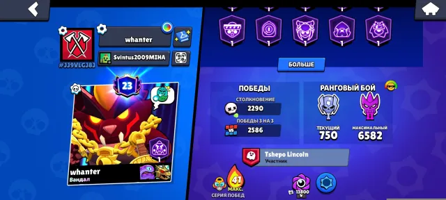 Donated account in Brawl Stars + donated account in Clash Royale and Clash of Clans, 55000 trophies, 82 brawlers, 23 primes