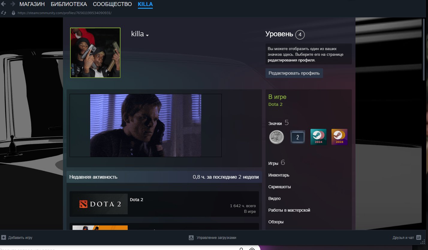 👍 CS2 PRIME + STACKED DOTA 2 ACC | Arc Warden Tier 14 ⚔️