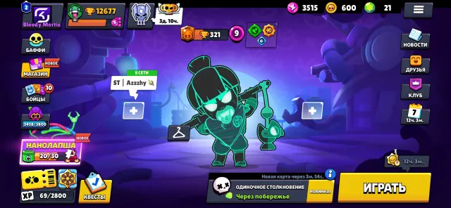 Pdpdpdkdkepeeksbnskelekskeekierkieekekekeieieieie, trophies 12850, brawlers 78