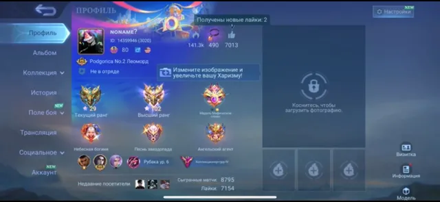 🔥GURU IV🔥3 EVENTS❇️COLLECTOR LI SUN-SIN😍OVERVIEW👇