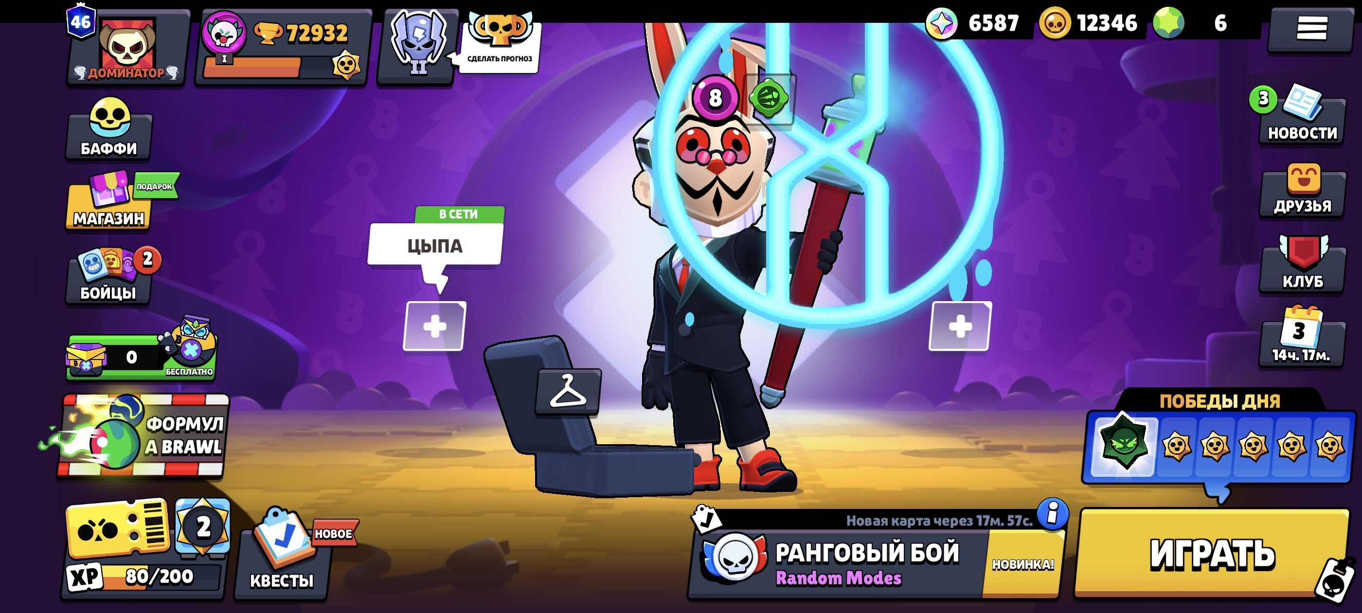 72500🏆👤85/101👤🎫were purchased old BP and BP+🎫🏅𝟑𝟑𝟗+skins + Clash Royale account and in other games, trophies 72500, brawlers 85