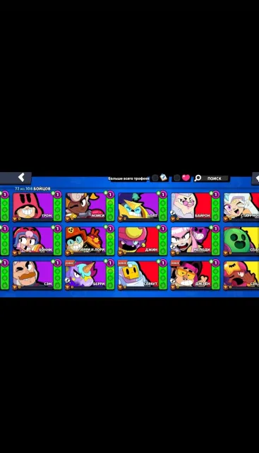 Selling account very cheap hurry 72 brawlers 12 prime 13821 trophies, 13821 trophies, 72 brawlers, 12 primes
