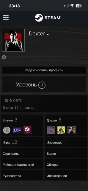 Account with PRIME and other games🤑, Sale, With inventory, Has PRIME