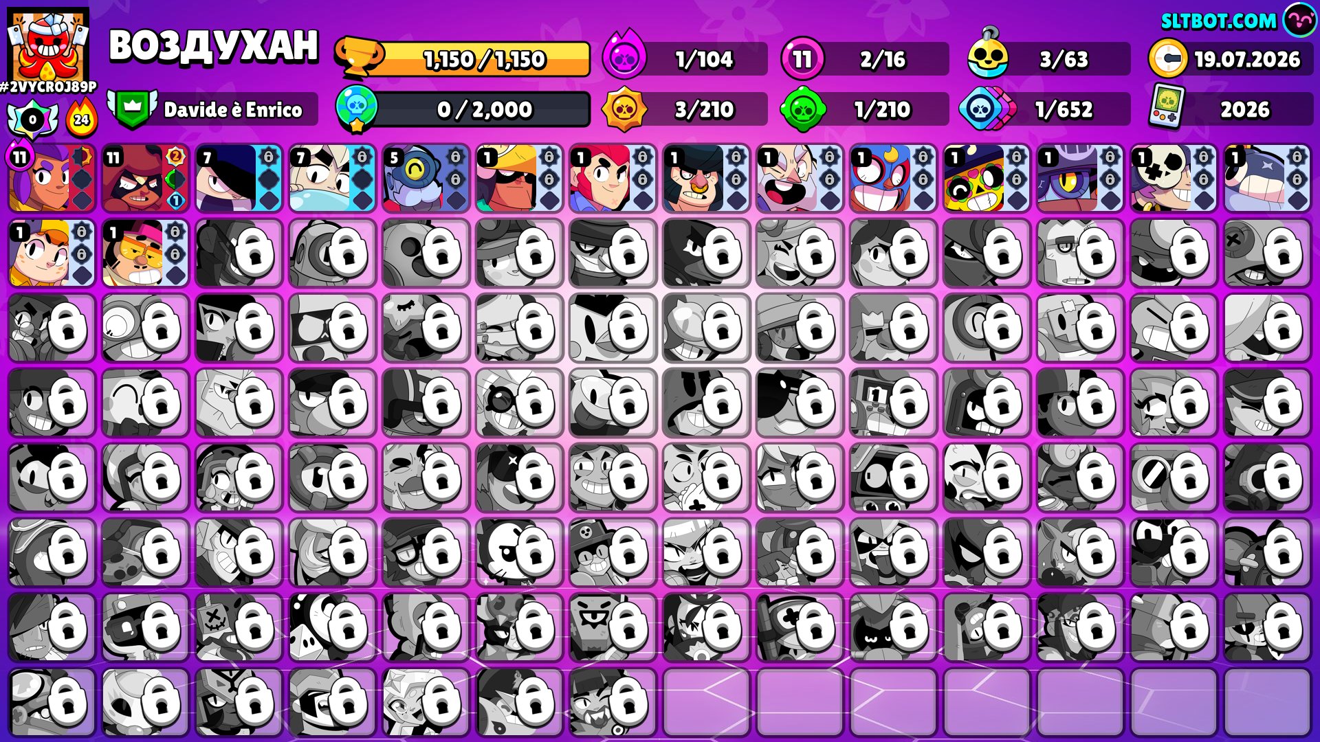 ✨ Brawl Stars account 🌟 | 16 fighters | 2 at 11 strength | 1 Hypercharge | 📧 Mail 🎁 | 🛡️ Warranty, trophies 1150, brawlers 16