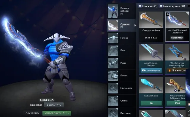 4000 MMR | Sven Immortal Sword + Barathrum Immortal Mace | Original Email, Sale, 3700 MMR, 10000 Behavior score, 9000 вежливости, 1100 games, 600 hours