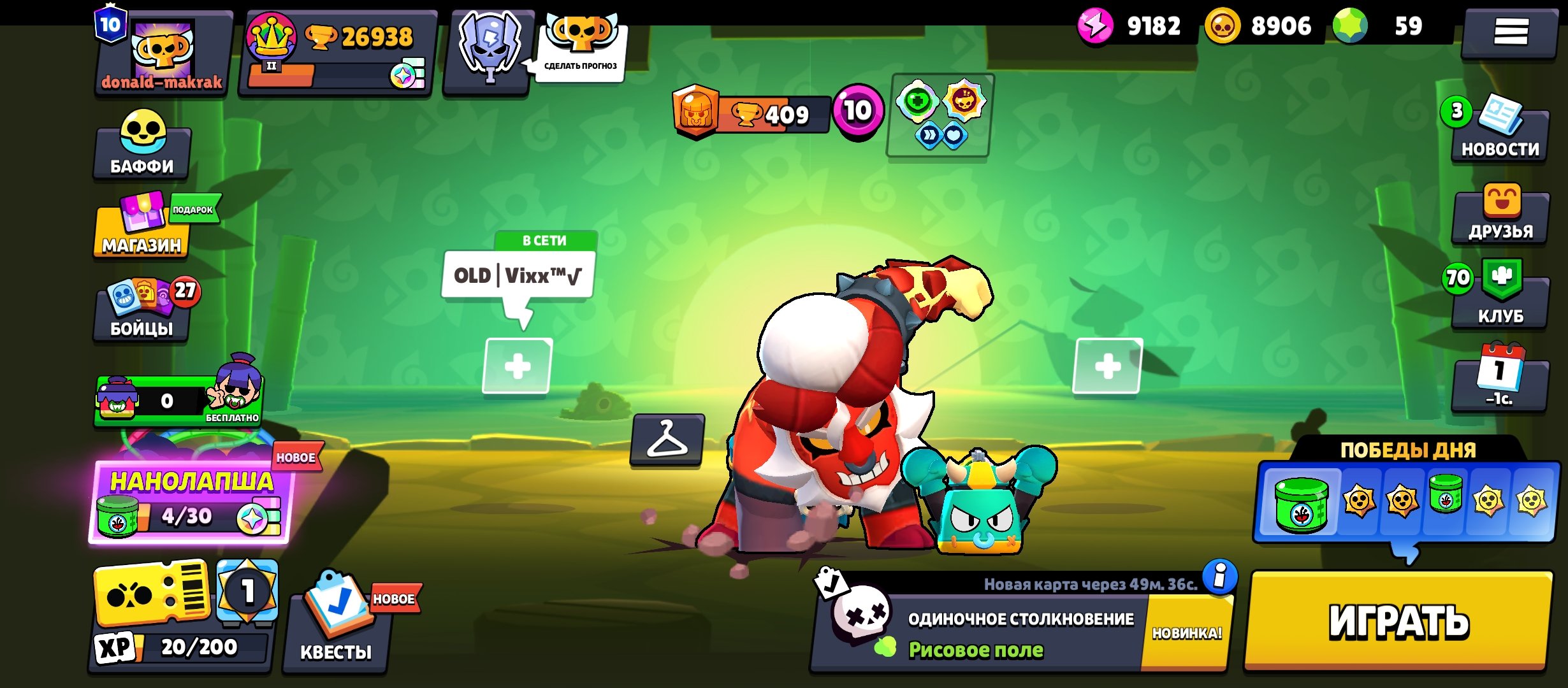 Top bs account is cheap🤑🤑, trophies 26938, brawlers 95, primes 10