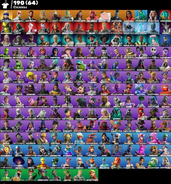 ✅AUTOMATIQUE✅CHANGEMENT D'EMAIL✅190 SKINS🌀COMPTE ÉPAIS🌀Raiders-Exilé🏀Amplitude du Futur❤️ Kylo 🚀[NOUVEAU PVE]🤑, Vente, skins 190