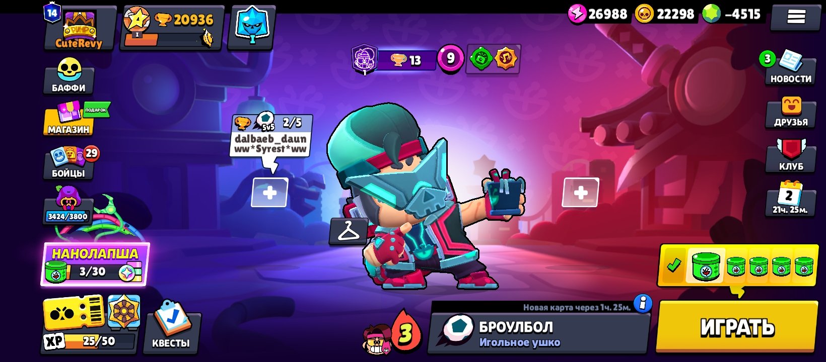 A good account to play with, trophies 20936, brawlers 92, primes 14