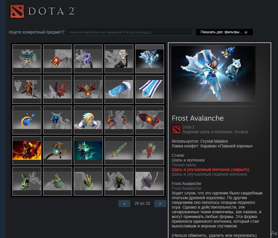 Sell personal account Russia 68 games,10 years,15 lvl.Dota 3600 h,ks PRIME 1450h,4 arcana on 12k, Sale, Available, Yes PRIME, Competitive