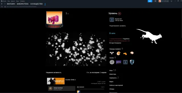 🟢🟢🔴【CS 2 | Prime + 1,907 Hours】【 5 Medals: 23 Year Green 】【Beautiful Profile + Region: Russia 】🔴🟢🟢, Sale, With inventory, PRIME available