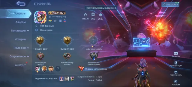 ❗☑️✅ WORLD COLLECTOR 6 LEGENDARY + STONE, 21 COLLECTOR, 37 ELEGANT SEE DESCRIPTION✅☑️❗, Sale, Rank: Master, Level: 38, Win Rate: 100%, Heroes: 124, Skins: 622