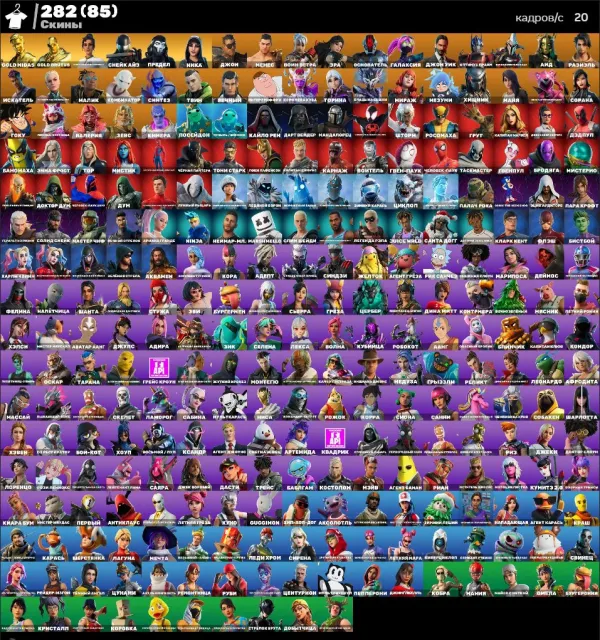 🔥❤️Nike Пак🔥❤️Обхохочешься🔥❤️Можжевельник🔥❤️Сирена🔥❤️85 Покупных скина🔥❤️ ПОЛНЫЙ ДОСТУП, Продажа, скины 282