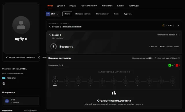 🚀 FACEIT VERIFIED + CS2 PRIME 🌟 KAZAKHSTAN 🇰🇿 VERIFICATION GUARANTEE + NATIVE MAIL!